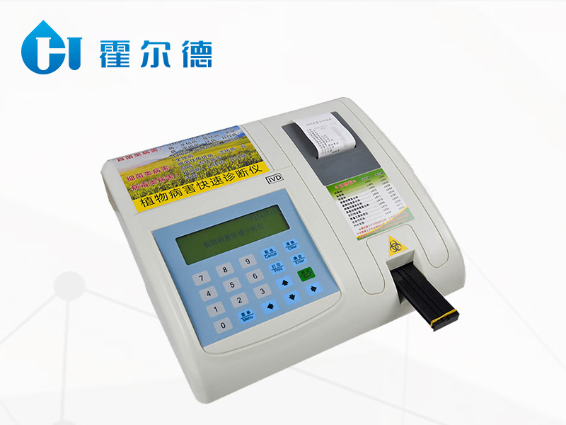農(nóng)作物病害檢測(cè)儀，為防止病害提供科學(xué)依據(jù)